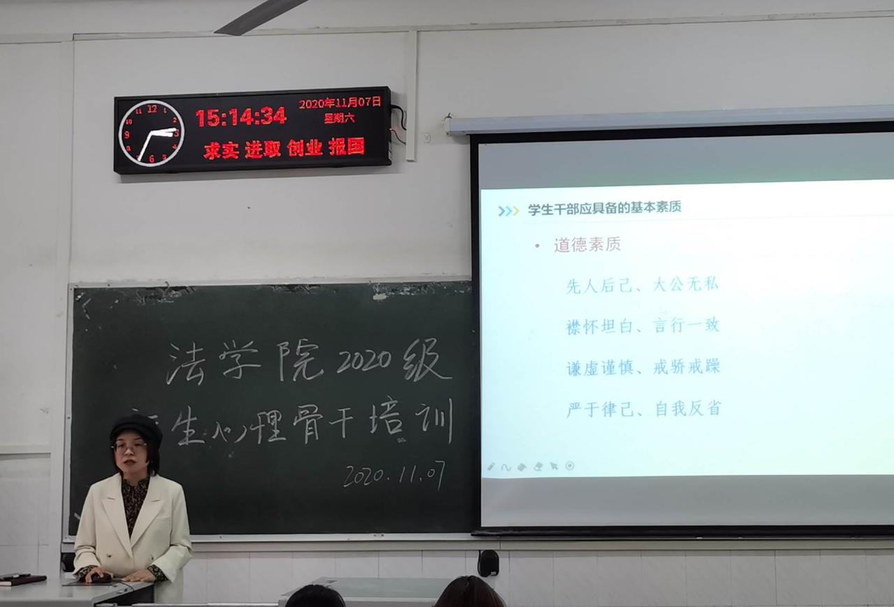 球王会网站