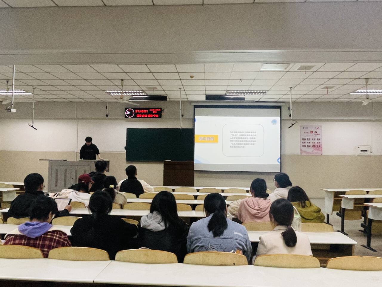 球王会网站