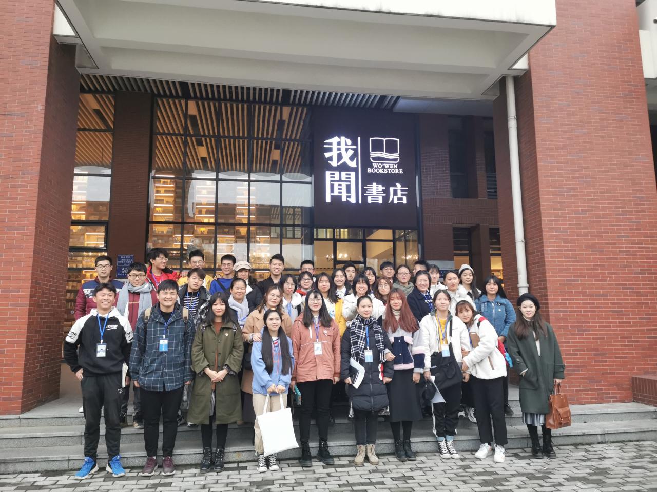 球王会网站