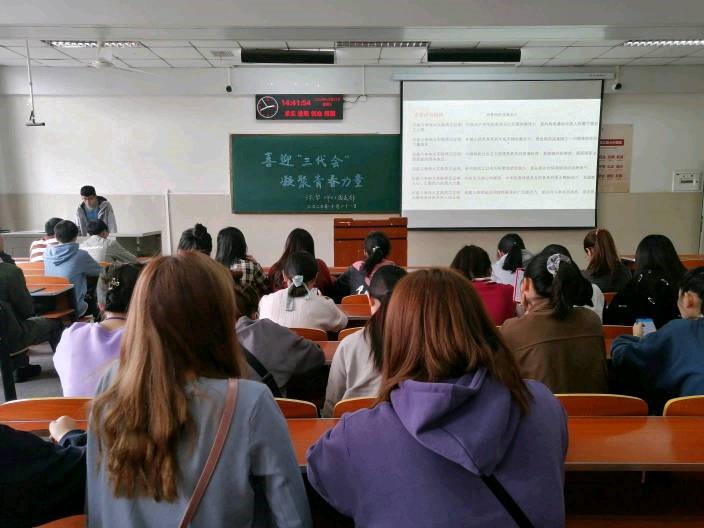 球王会网站