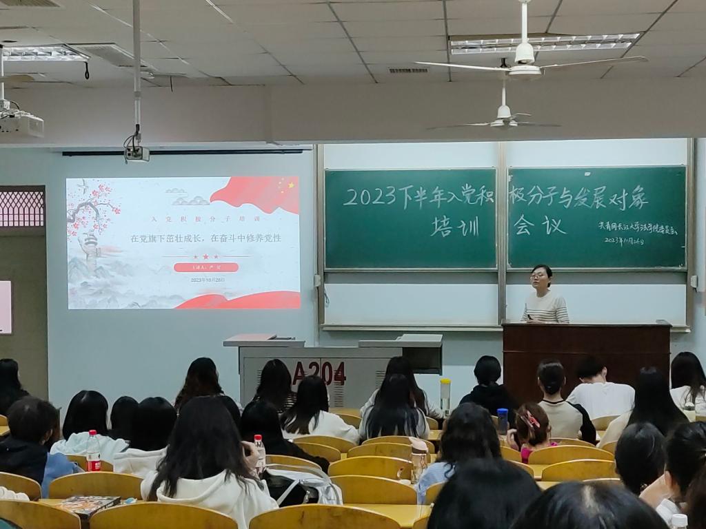 球王会网站