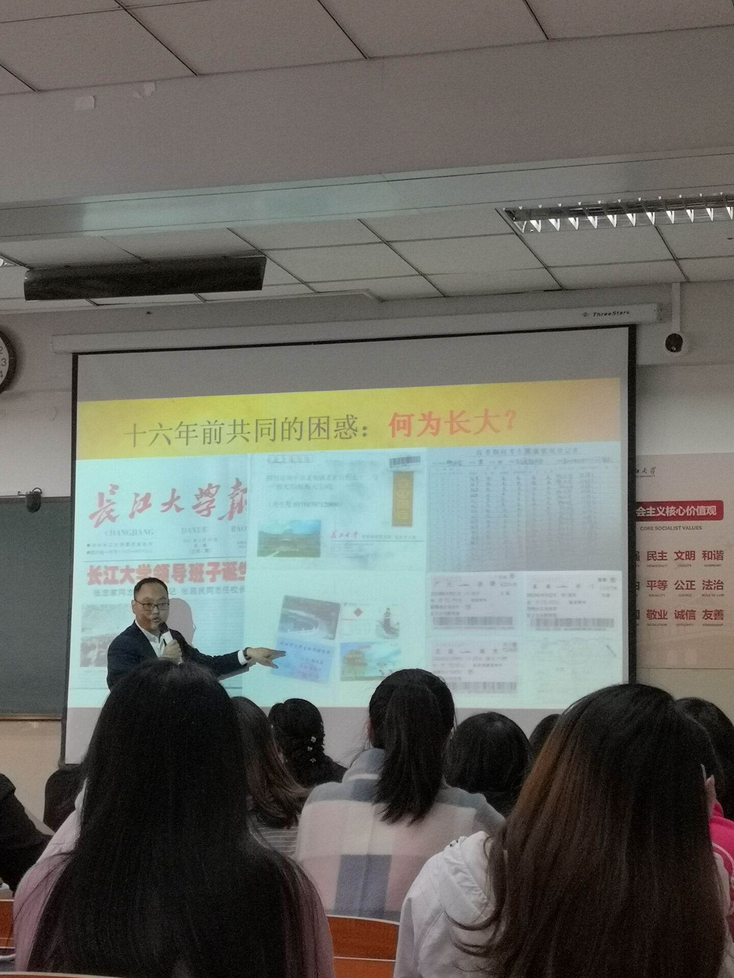 球王会网站