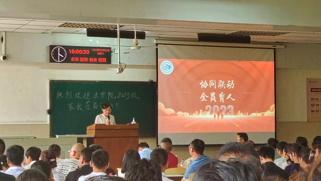 球王会网站