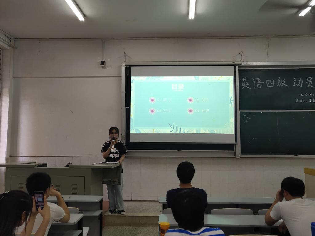 球王会网站