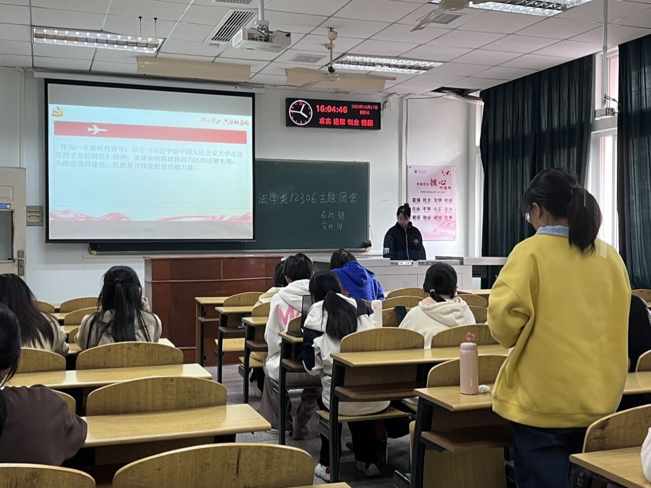 球王会网站