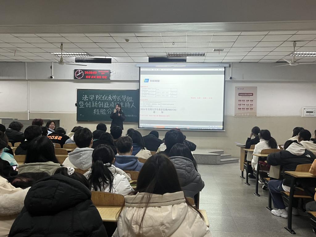 球王会网站