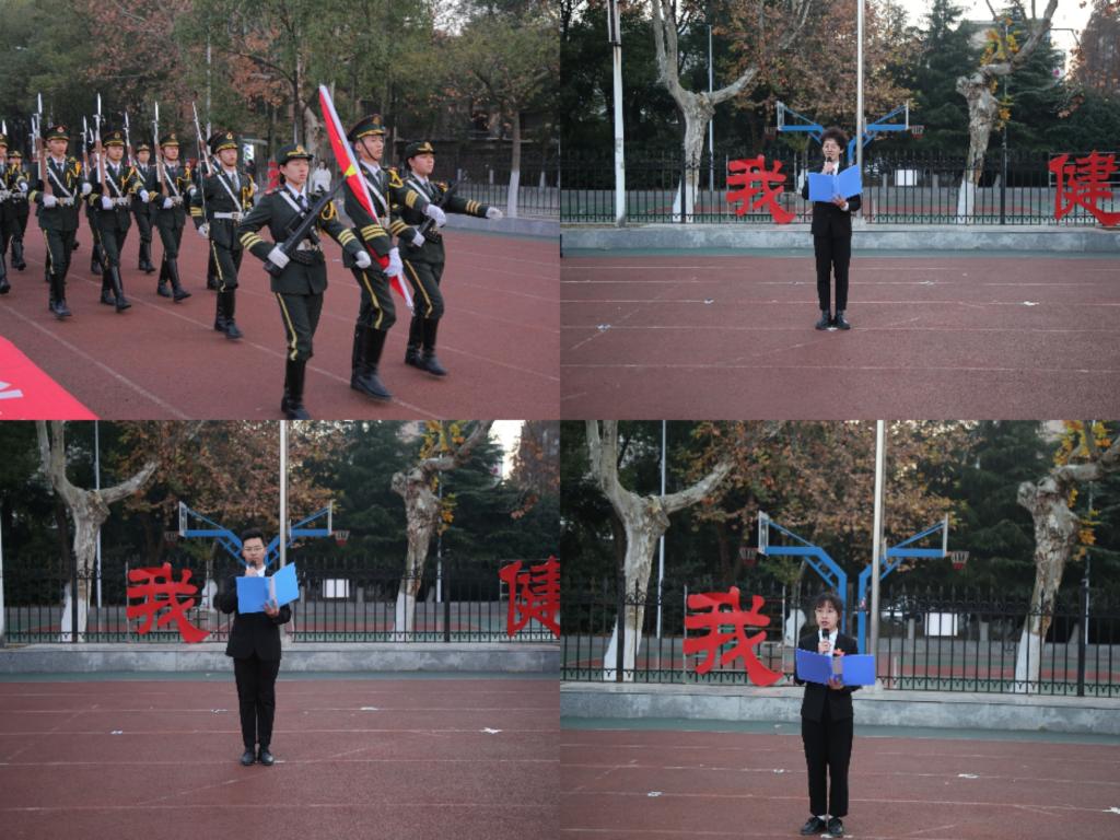 球王会网站