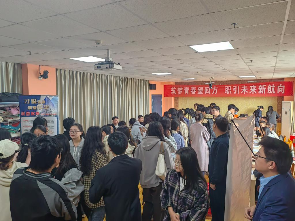 球王会网站