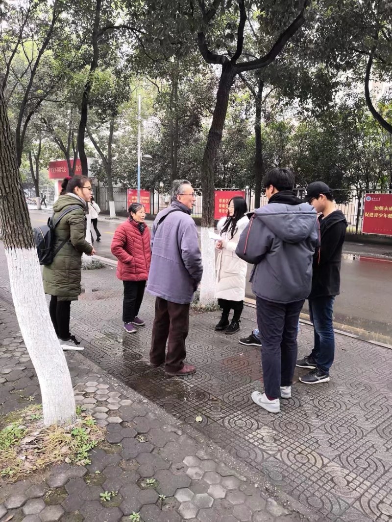 球王会网站