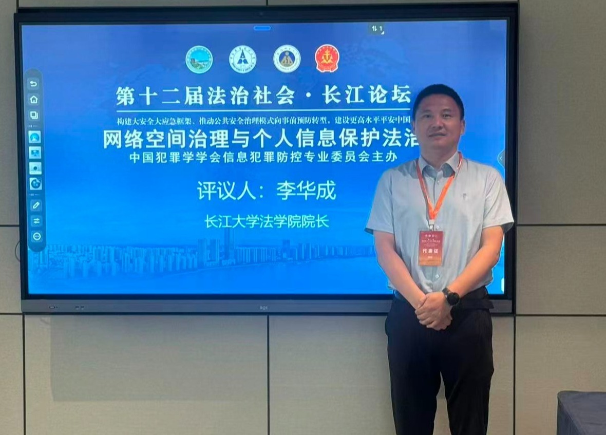 球王会网站
