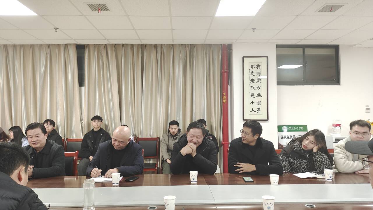 球王会网站