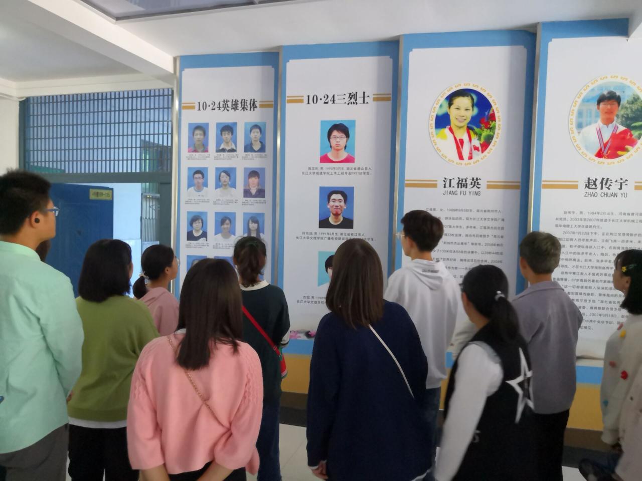 球王会网站