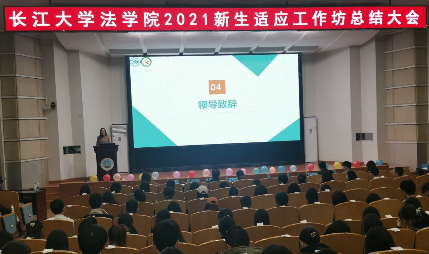 球王会网站