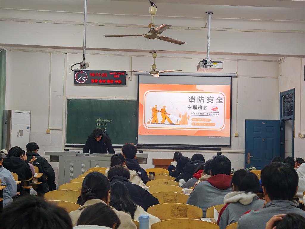球王会网站