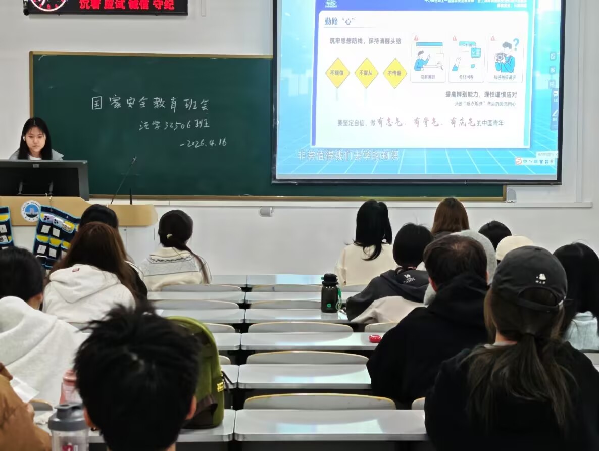 球王会网站