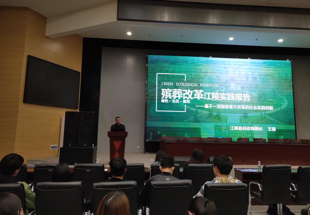 球王会网站