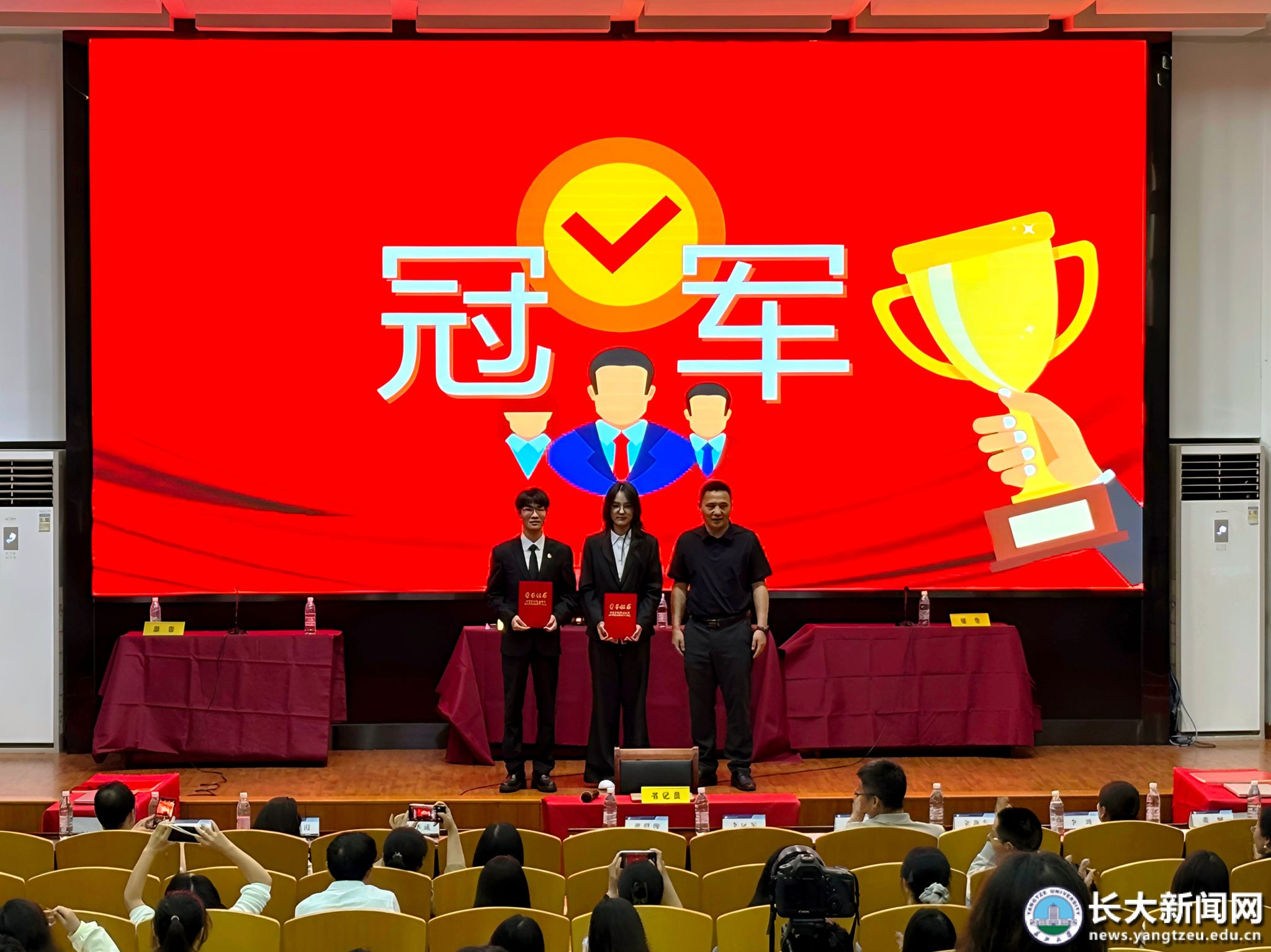 球王会网站