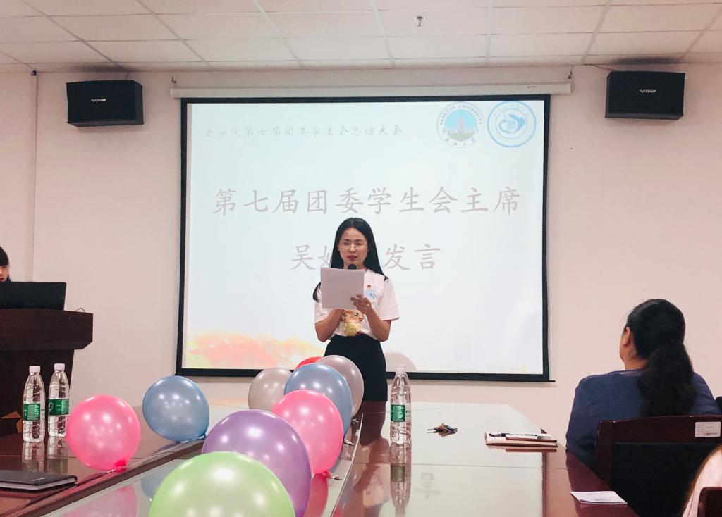 球王会网站