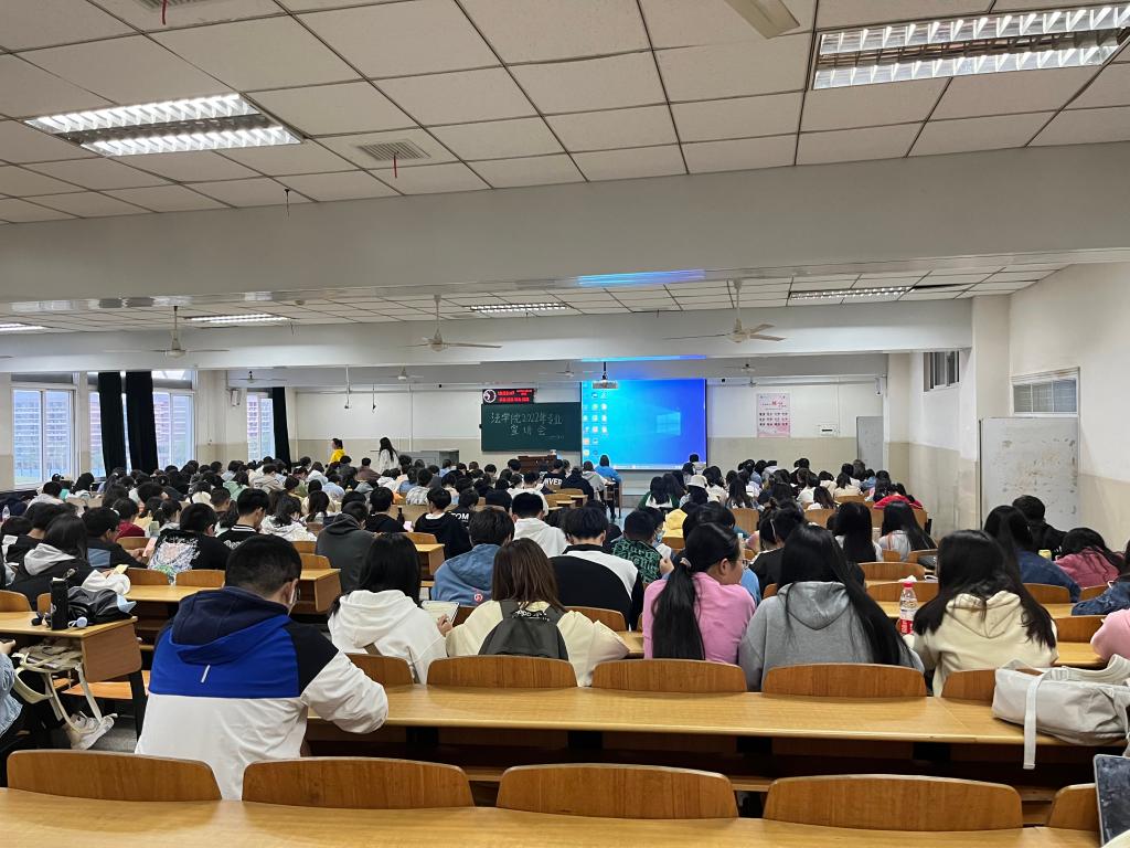 球王会网站