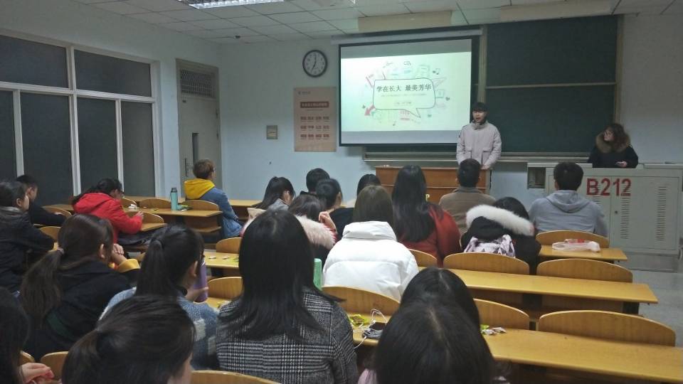 球王会网站