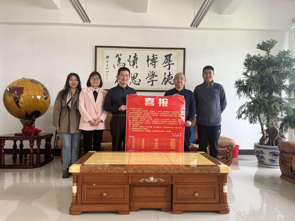 球王会网站