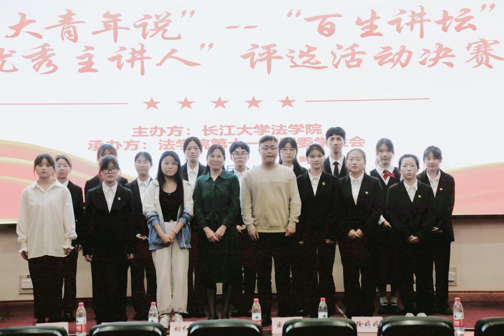 球王会网站
