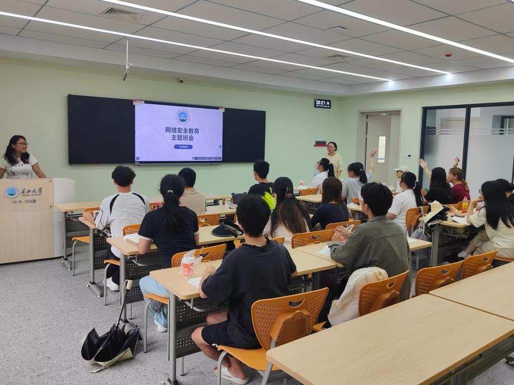 球王会网站