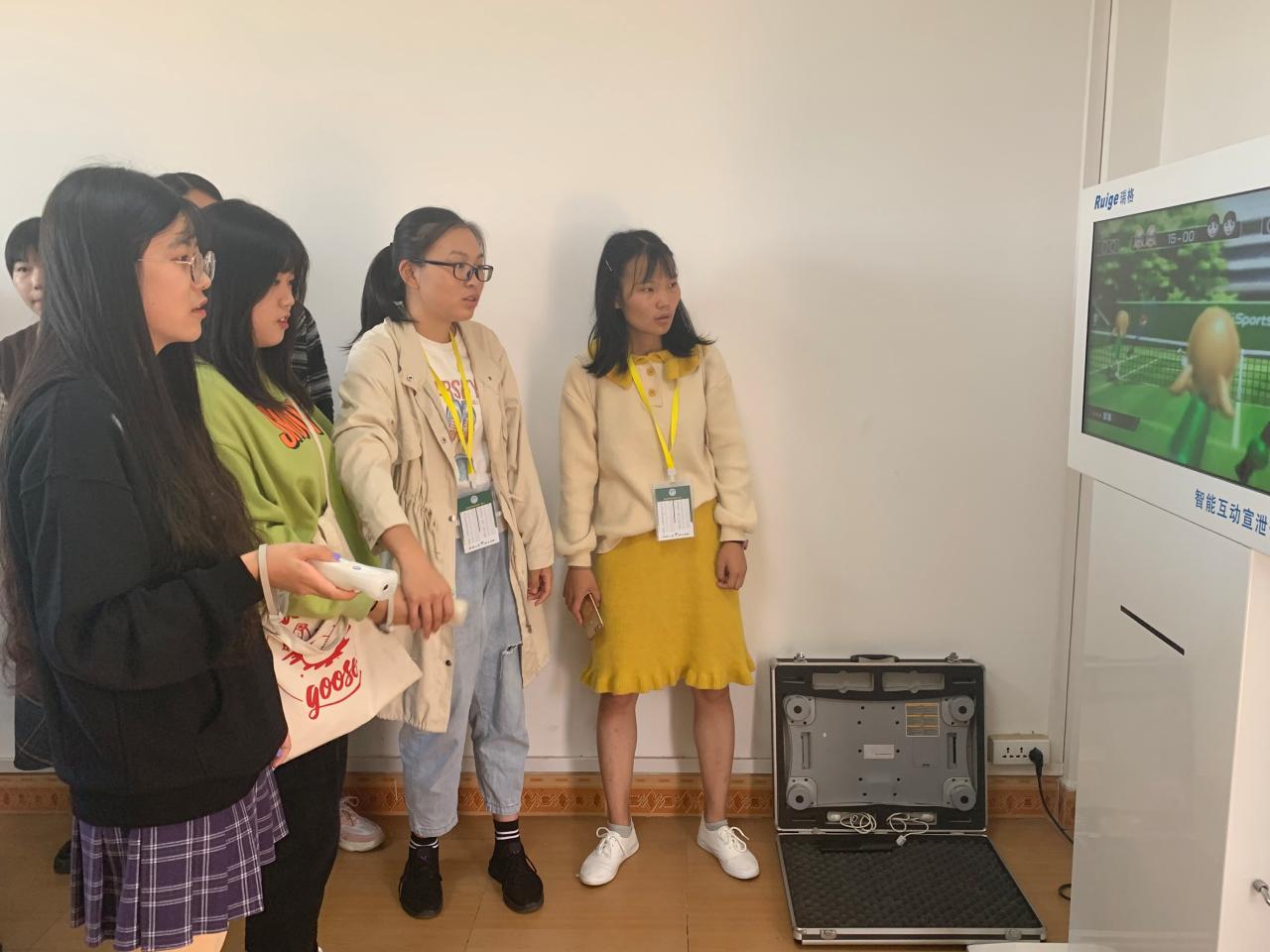 球王会网站