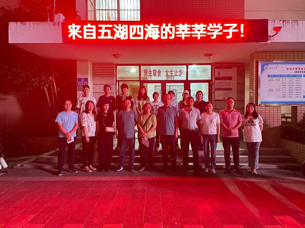 球王会网站