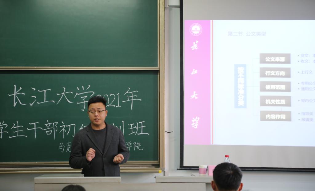 球王会网站