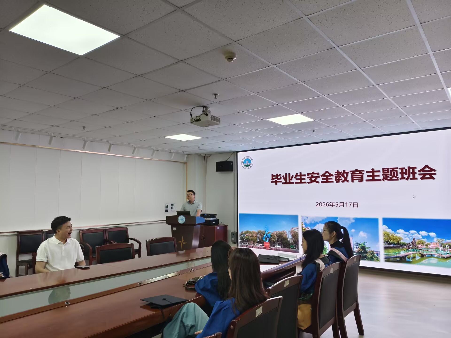 球王会网站