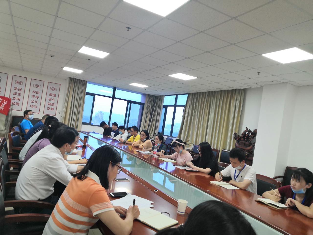 球王会网站