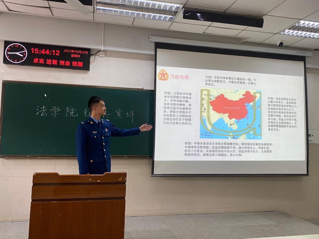 球王会网站