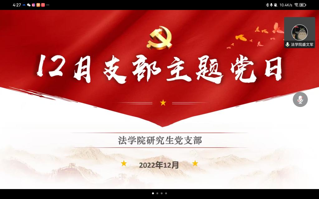 球王会网站