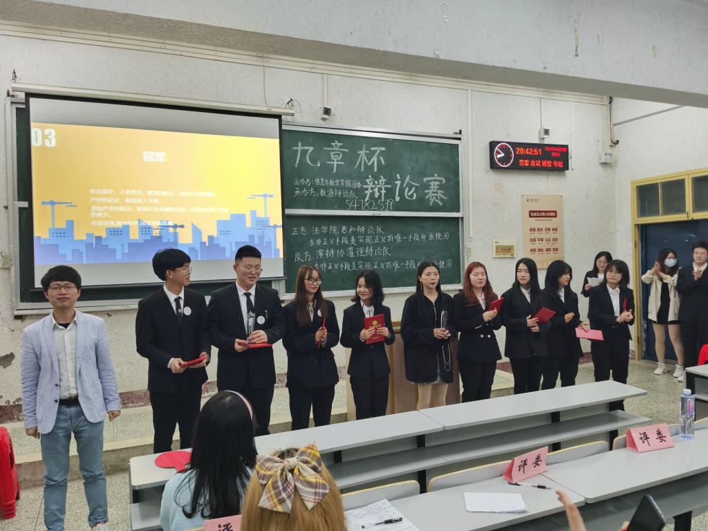 球王会网站