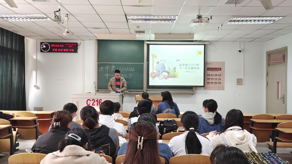 球王会网站