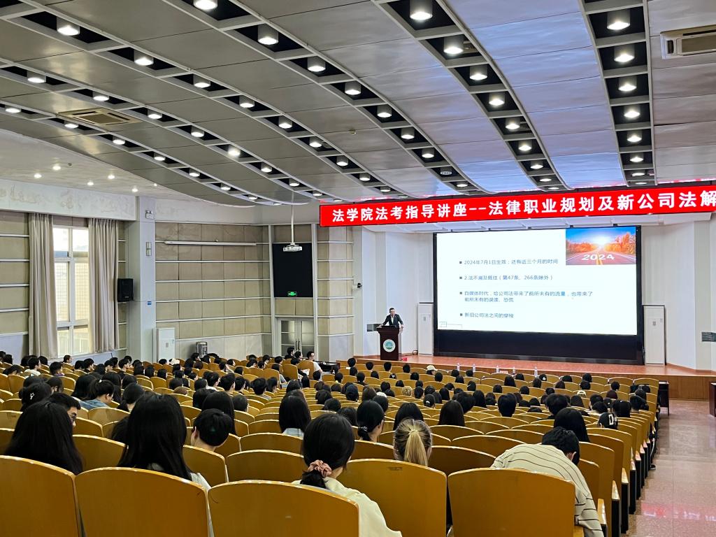 球王会网站