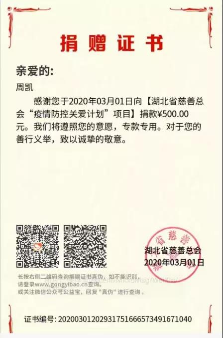 球王会网站