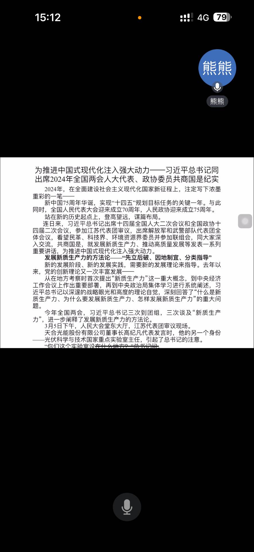 球王会网站