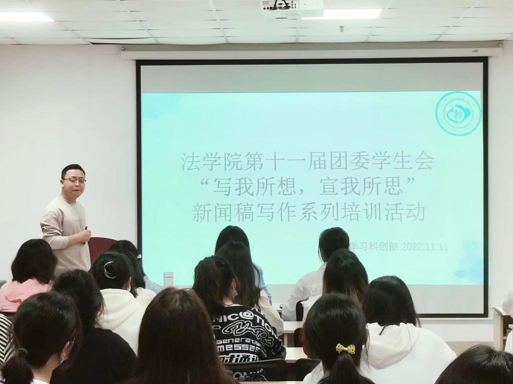 球王会网站