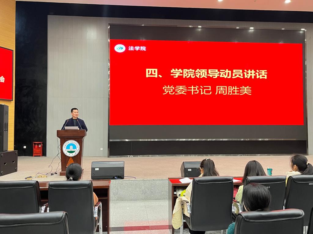 球王会网站