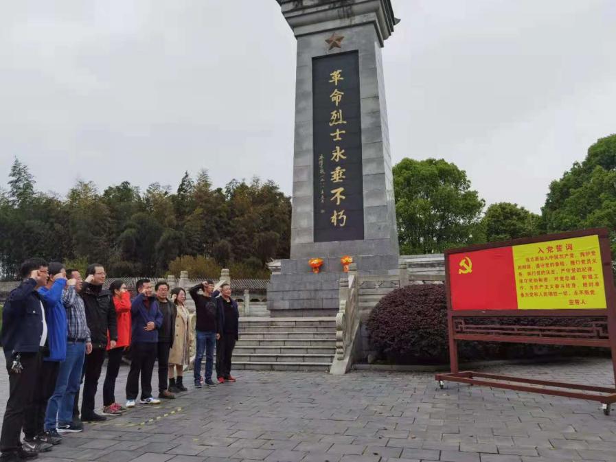 球王会网站