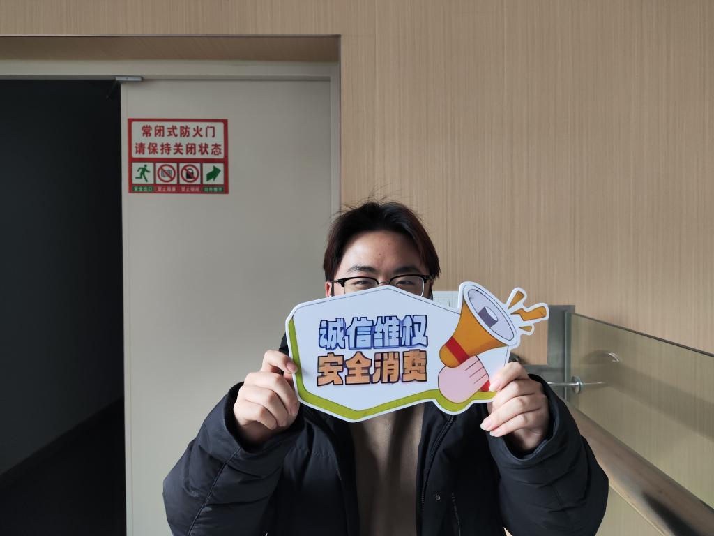 球王会网站