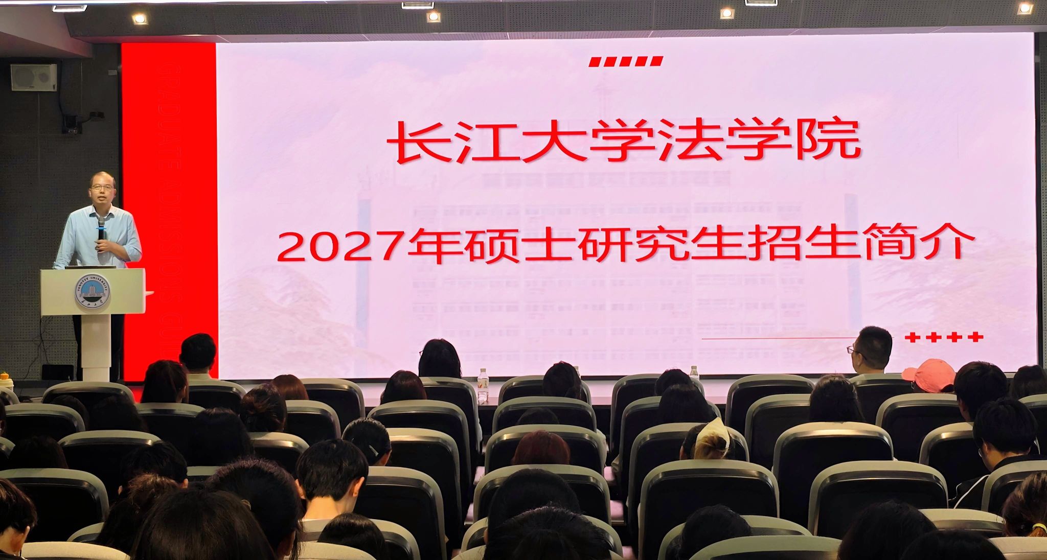 球王会网站