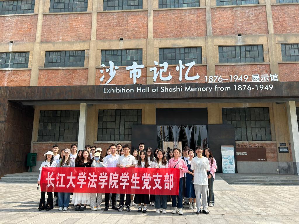 球王会网站