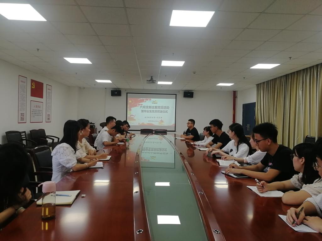 球王会网站