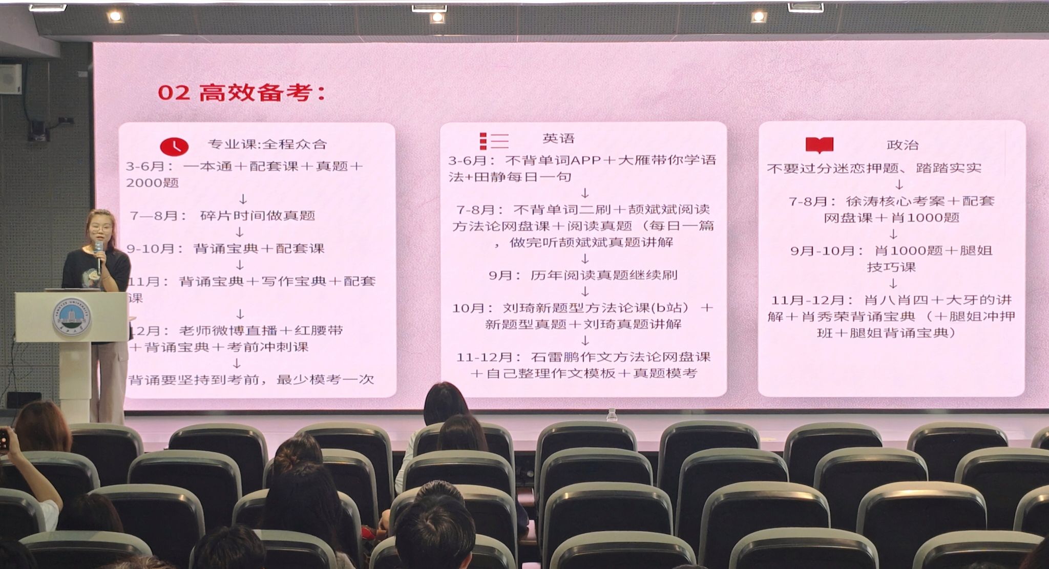 球王会网站