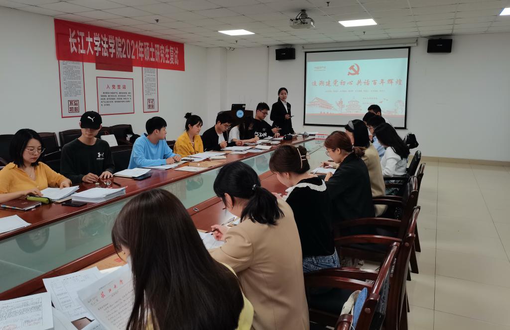 球王会网站