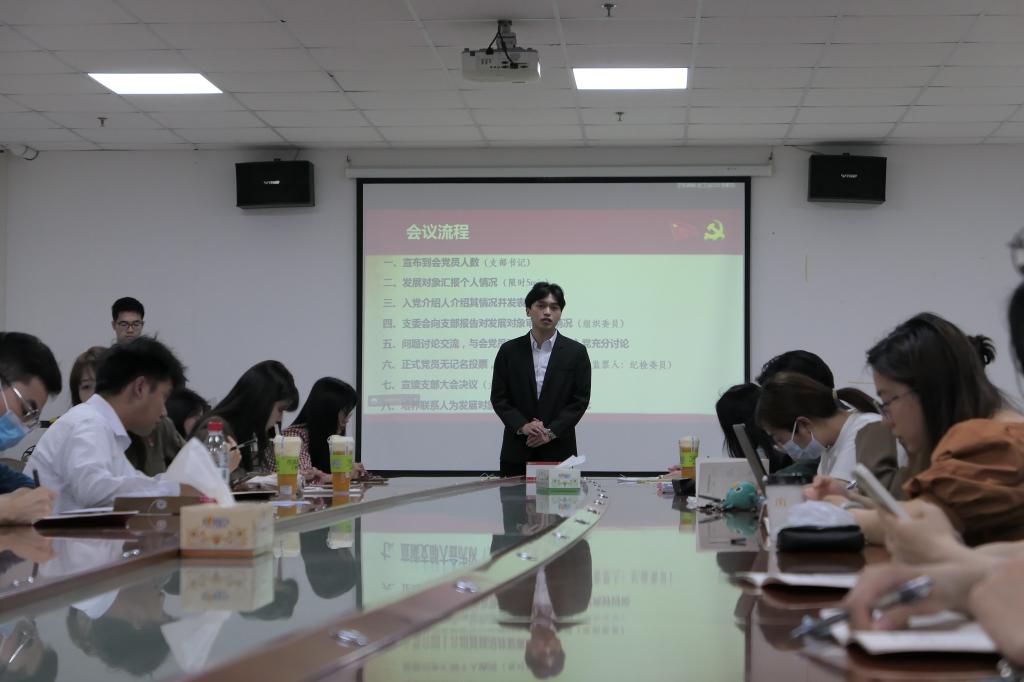 球王会网站