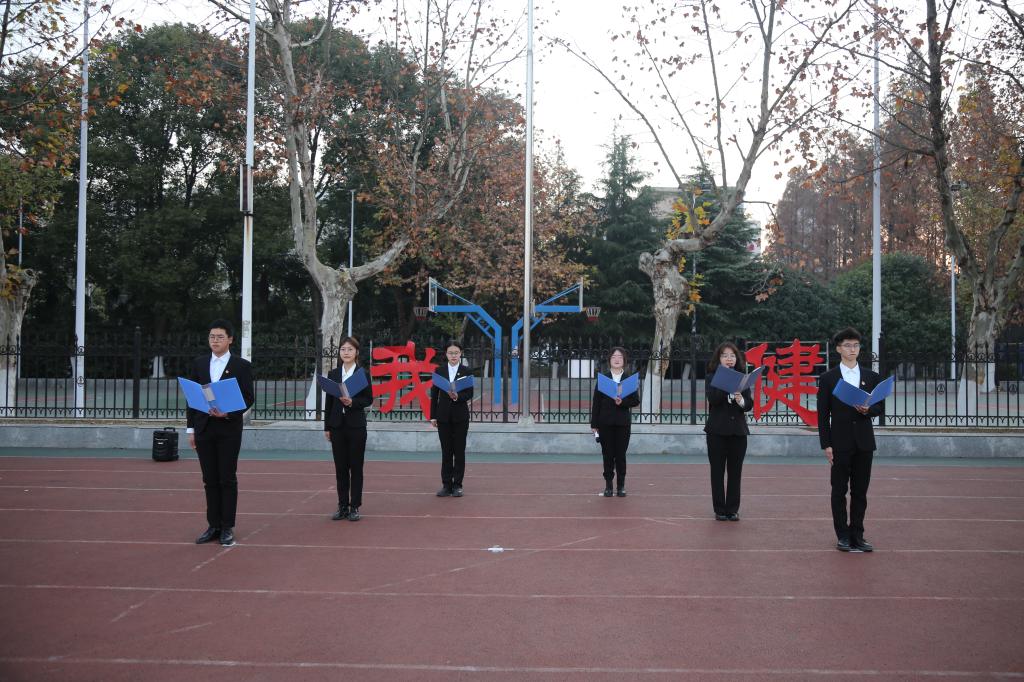 球王会网站